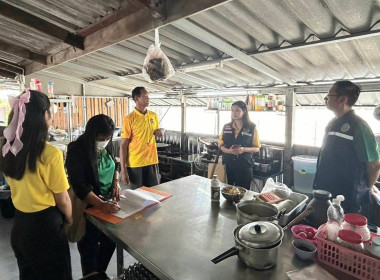 เข้าร่วมประชุมคณะทำงานตัดสินใจให้การรับรองและคณะทำงานตรวจรับรองและออกตรวจประเมินร้านอาหารวัตถุดิบปลอดภัยเลือกใช้สินค้า Q (Q Restaurant)และโครงการส่งเสริมการบริโภคและการใช้วัตถุดิบสินค้าQ ... พารามิเตอร์รูปภาพ 3