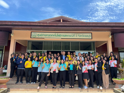 เข้าร่วมประชุมสรุปผลการปฏิบัติราชการของสำนักงานสหกรณ์จังหวัดในเขตตรวจราชการที่ 8 และ 9 โดยมี นายอนุรัตน์ เลื่อนลอย ผู้ตรวจราชการกรม เป็นประธานการประชุม ณ ห้องประชุมศูนย์ถ่ายทอดเทคโนโลยีการสหกรณ์ที่ 3 จังหวัดชลบุรี ... พารามิเตอร์รูปภาพ 1