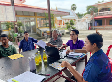 เข้าประชุมคณะกรรมการดำเนินการกลุ่มออมทรัพย์โครงการบ้านมั่นคงวัดวิเวกวนาราม เพื่อเตรียมความพร้อมเข้าสู่กระบวนการจัดตั้งสหกรณ์ ณ ศาลาการเปรียญวัดวิเวกวนาราม ตำบลบึงน้ำรักษ์ อำเภอบางน้ำเปรี้ยว จังหวัดฉะเชิงเทรา ... พารามิเตอร์รูปภาพ 1