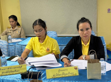 เข้าร่วมประชุมติดตามและสรุปผลการดำเนินงานโครงการ &quot;นำร่อง&quot; ... พารามิเตอร์รูปภาพ 2