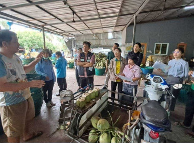 ลงพื้นที่ตรวจประเมินตามระบบควบคุมคุณภาพสินค้าบ่งชี้ทางภูมิศาสตร์ (GI) ไทย &quot;มะพร้าวน้ำหอมบางคล้า&quot; ร่วมกับสำนักงานพาณิชย์จังหวัดฉะเชิงเทรา ณ สวนมะพร้าวน้ำหอมของผู้ผลิตและผู้ประกอบการค้า อำเภอคลองเขื่อน จังหวัดฉะเชิงเทรา ... พารามิเตอร์รูปภาพ 2