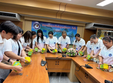 ร่วมเปิดกระปุกออมสิน “ออมดี มีสุข” ภายใต้โครงการ ... พารามิเตอร์รูปภาพ 17