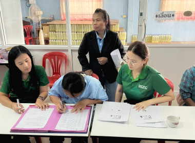 ลงพื้นที่จัดทำสัญญาค้ำประกัน(เพิ่มเติม)เงินกู้กองทุนพัฒนาสหกรณ์ของสหกรณ์การเกษตรบ้านนายาวสามัคคี จำกัด ... พารามิเตอร์รูปภาพ 5