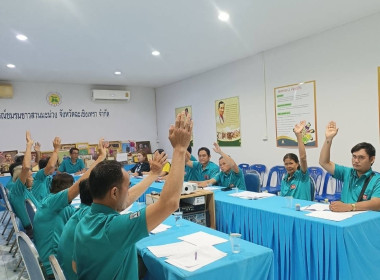 เข้าร่วมประชุมคณะกรรมการดำเนินการสหกรณ์ชมรมชาวสวนมะม่วงจังหวัดฉะเชิงเทรา จำกัด เพื่อติดตามผลการดำเนินการโครงการสนับสนุนการกระจายผลไม้เพื่อยกระดับราคาของสถาบันเกษตรกร ปี 2567 ในการจัดซื้อบรรจุภัณฑ์ตะกร้าผลไม้จำนวน1,000ใบ และติดตามผลการเบิกจ่ายเงินอุดหนุน ... พารามิเตอร์รูปภาพ 5