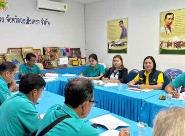 เข้าร่วมประชุมคณะกรรมการดำเนินการสหกรณ์ชมรมชาวสวนมะม่วงจังหวัดฉะเชิงเทรา จำกัด เพื่อติดตามผลการดำเนินการโครงการสนับสนุนการกระจายผลไม้เพื่อยกระดับราคาของสถาบันเกษตรกร ปี 2567 ในการจัดซื้อบรรจุภัณฑ์ตะกร้าผลไม้จำนวน1,000ใบ และติดตามผลการเบิกจ่ายเงินอุดหนุน ... พารามิเตอร์รูปภาพ 8