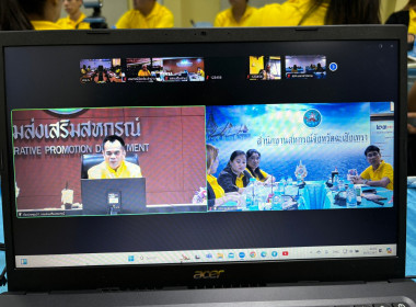 เข้าร่วมประชุม ... พารามิเตอร์รูปภาพ 2