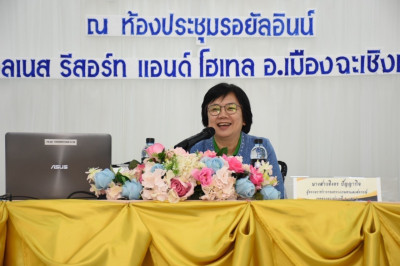 เข้าร่วมประชุมเชิงปฏิบัติการ“ขับเคลื่อนงานด้านการเกษตรและสหกรณ์ในระดับพื้นที่ของจังหวัดฉะเชิงเทรา ประจำปีงบประมาณ พ.ศ.2567” ... พารามิเตอร์รูปภาพ 1