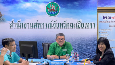 เข้าร่วมประชุมการจัดทำแผนปฏิบัติงานและงบประมาณรายจ่ายประจำปีงบประมาณ พ.ศ.2568 เพื่อร่วมกันวางแผนการแนะนำ ส่งเสริม พัฒนาสหกรณ์และกลุ่มเกษตรกร ... พารามิเตอร์รูปภาพ 1