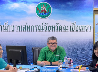 เข้าร่วมประชุมการจัดทำแผนปฏิบัติงานและงบประมาณรายจ่ายประจำปีงบประมาณ พ.ศ.2568 เพื่อร่วมกันวางแผนการแนะนำ ส่งเสริม พัฒนาสหกรณ์และกลุ่มเกษตรกร ... พารามิเตอร์รูปภาพ 3