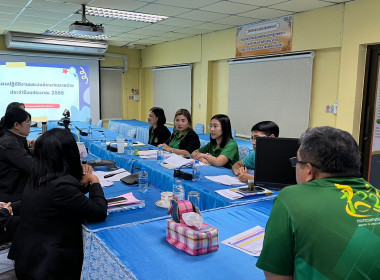 เข้าร่วมประชุมการจัดทำแผนปฏิบัติงานและงบประมาณรายจ่ายประจำปีงบประมาณ พ.ศ.2568 เพื่อร่วมกันวางแผนการแนะนำ ส่งเสริม พัฒนาสหกรณ์และกลุ่มเกษตรกร ... พารามิเตอร์รูปภาพ 2