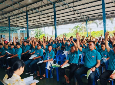 เข้าร่วมประชุมใหญ่สามัญประจำปี ... พารามิเตอร์รูปภาพ 5