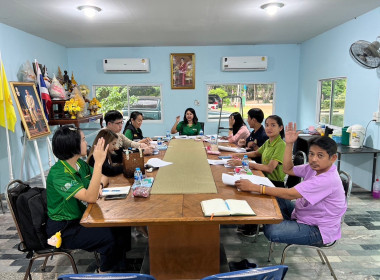 เข้าร่วมประชุมคณะทำงานขับเคลื่อนงานด้านการเกษตรระดับอำเภอ ... พารามิเตอร์รูปภาพ 4