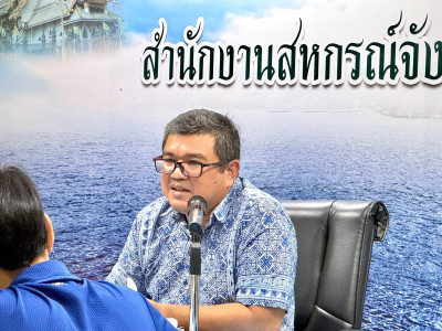 ประชุมประจำเดือน พฤศจิกายน ของข้าราชการ ลูกจ้างประจำ ... พารามิเตอร์รูปภาพ 1