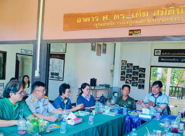 เข้าร่วมการประชุมสภากาแฟ ประจำปีงบประมาณ 2568 ครั้งที่ 2 ... พารามิเตอร์รูปภาพ 2