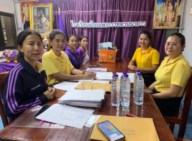 เข้าประสานงานการจัดทำข้อเสนอขอตั้งงบประมาณรายจ่ายประจำปีงบประมาณ พ.ศ.2569 ณ โรงเรียนตำรวจตระเวนชายเเดนบ้านนายาว โรงเรียนตำรวจตระเวนชายเเดนบ้านนาอิสาน และโรงเรียนมัธยมพระราชทานนายาว ... พารามิเตอร์รูปภาพ 3