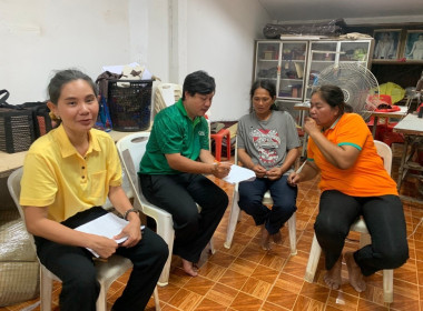 เข้าประสานงานการจัดทำข้อเสนอขอตั้งงบประมาณรายจ่ายประจำปีงบประมาณ พ.ศ.2569 ณ โรงเรียนตำรวจตระเวนชายเเดนบ้านนายาว โรงเรียนตำรวจตระเวนชายเเดนบ้านนาอิสาน และโรงเรียนมัธยมพระราชทานนายาว ... พารามิเตอร์รูปภาพ 4