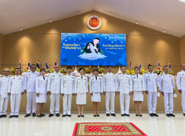 เข้าร่วมพิธีวางพานพุ่มดอกไม้สดเนื่องในวันพระบิดาแห่งฝนหลวง ... พารามิเตอร์รูปภาพ 2