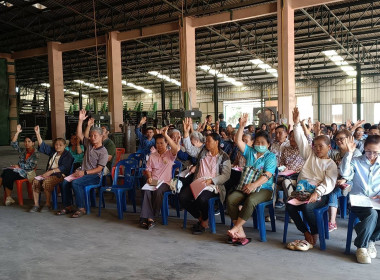 เข้าร่วมประชุมใหญ่สามัญ ประจำปี 2567 ... พารามิเตอร์รูปภาพ 5