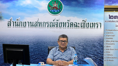 เข้าร่วมประชุมชี้แจงกรอบการติดตามและประเมินผลการปฏิบัติงานตามแผนปฏิบัติงานและงบประมาณรายจ่าย ประจำปีงบประมาณ พ.ศ. 2568 ของกรมส่งเสริมสหกรณ์ และอบรมการใช้งานระบบงานของกองแผนงาน (CPS และ E-project) ผ่านระบบ Zoom meeting ... พารามิเตอร์รูปภาพ 1