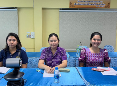 เข้าร่วมประชุมชี้แจงกรอบการติดตามและประเมินผลการปฏิบัติงานตามแผนปฏิบัติงานและงบประมาณรายจ่าย ประจำปีงบประมาณ พ.ศ. 2568 ของกรมส่งเสริมสหกรณ์ และอบรมการใช้งานระบบงานของกองแผนงาน (CPS และ E-project) ผ่านระบบ Zoom meeting ... พารามิเตอร์รูปภาพ 2