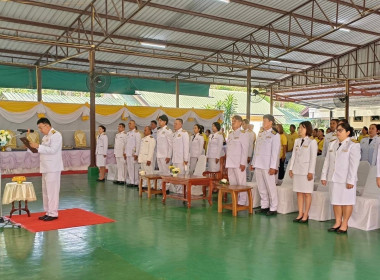 เข้าร่วมกิจกรรมเนื่องในวันคล้ายวันพระบรมราชสมภพพระบาทสมเด็จพระบรมชนกาธิเบศรมหาภูมิพลอดุลยเดชมหาราช บรมนาถบพิตร วันชาติ และวันพ่อแห่งชาติ 5 ธันวาคม 2567 ... พารามิเตอร์รูปภาพ 3