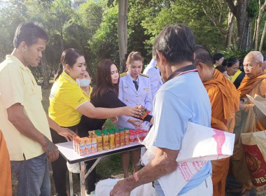 เข้าร่วมกิจกรรมเนื่องในวันคล้ายวันพระบรมราชสมภพพระบาทสมเด็จพระบรมชนกาธิเบศรมหาภูมิพลอดุลยเดชมหาราช บรมนาถบพิตร วันชาติ และวันพ่อแห่งชาติ 5 ธันวาคม 2567 ... พารามิเตอร์รูปภาพ 1