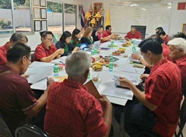 เข้าร่วมประชุมคณะกรรมการดำเนินการสหกรณ์ปศุสัตว์และสัตว์น้ำฉะเชิงเทราจำกัดซึ่งเป็นสหกรณ์เป้าหมายในโครงการเพิ่มประสิทธิภาพอาหารสัตว์ในสหกรณ์ ปีงบประมาณ พ.ศ. 2568 ... พารามิเตอร์รูปภาพ 4