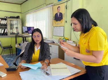 ลงพื้นที่สหกรณ์การเกษตรคลองเขื่อน จำกัด ... พารามิเตอร์รูปภาพ 6