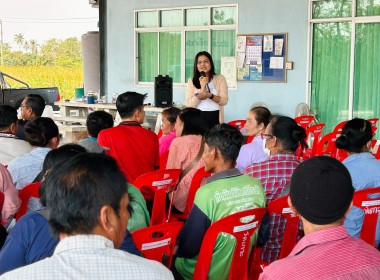 เข้าร่วมประชุมกลุ่มสมาชิกสหกรณ์การเกษตรเมืองแปดริ้ว จำกัด ณ ... พารามิเตอร์รูปภาพ 1