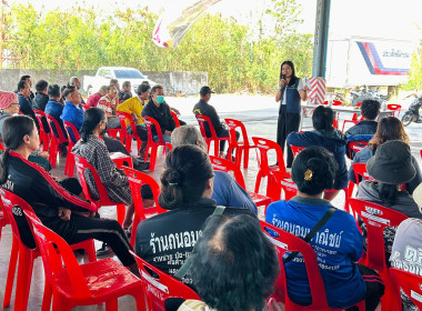 เข้าร่วมประชุมกลุ่มสมาชิกสหกรณ์การเกษตรเมืองแปดริ้ว จำกัด ณ ... พารามิเตอร์รูปภาพ 7