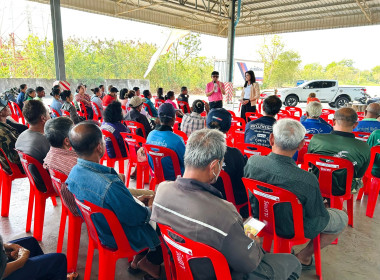 เข้าร่วมประชุมกลุ่มสมาชิกสหกรณ์การเกษตรเมืองแปดริ้ว จำกัด ณ ... พารามิเตอร์รูปภาพ 2