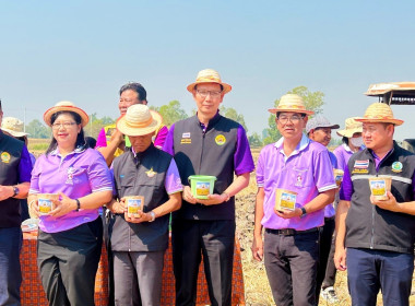 พิธีเปิดงาน &quot;ไถกลบตอซัง สร้างดินยั่นยืน ฟื้นสิ่งแวดล้อม&quot; ... พารามิเตอร์รูปภาพ 7