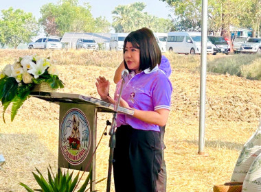 พิธีเปิดงาน &quot;ไถกลบตอซัง สร้างดินยั่นยืน ฟื้นสิ่งแวดล้อม&quot; ... พารามิเตอร์รูปภาพ 8