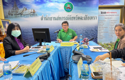 ประชุมประจำเดือน ครั้งที่ 2/2568 พารามิเตอร์รูปภาพ 1